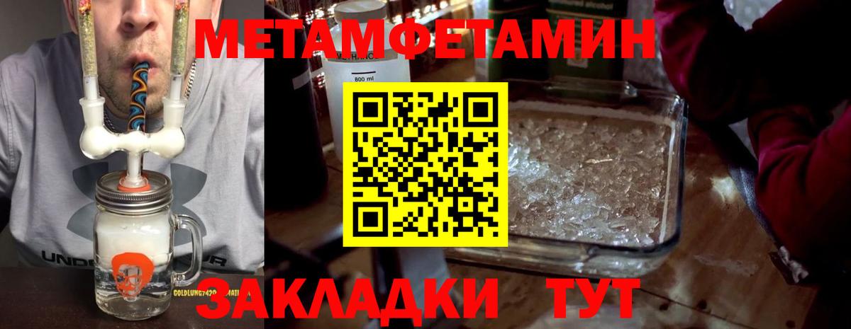 Amphetamine  АМФ  Вход с VPN  Кисловодск  Амфетамин 98% 