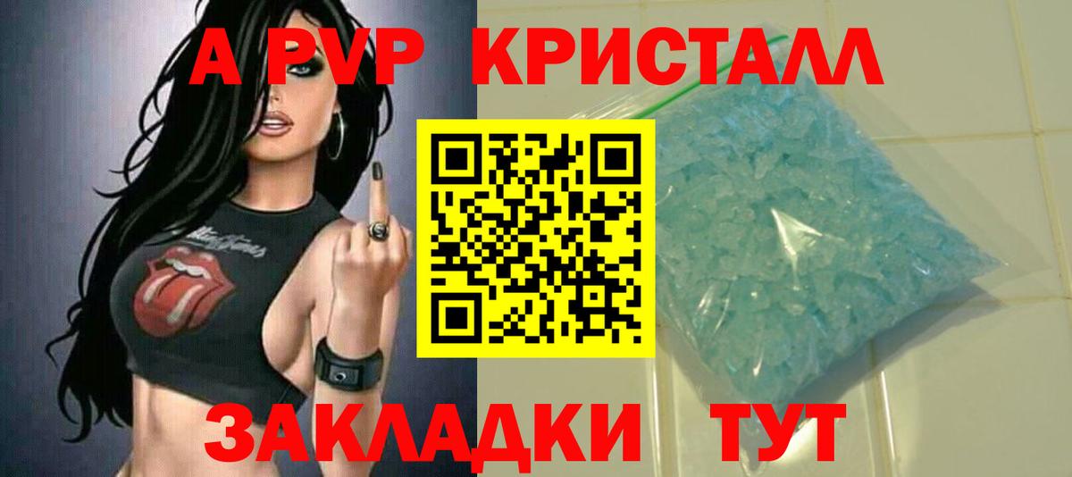 А ПВП СК КРИС Кисловодск