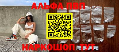 гашиш Краснокаменск
