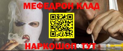 ешки Краснознаменск