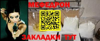 ешки Краснознаменск