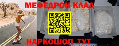 ешки Краснознаменск