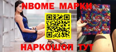 ешки Краснознаменск