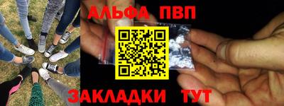 гашиш Краснокаменск