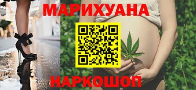 марихуана Краснодар