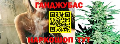 марихуана Краснодар