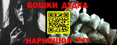 марихуана Краснодар