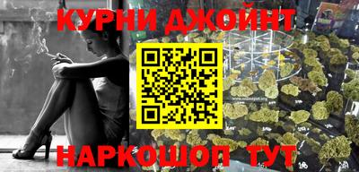 гашиш Краснокаменск