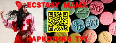 марихуана Краснодар