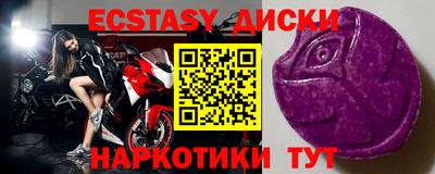 марихуана Краснодар