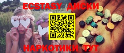 ешки Краснознаменск