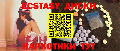 гашиш Краснокаменск