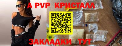 марихуана Краснодар