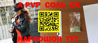 гашиш Краснокаменск