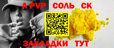 ешки Краснознаменск