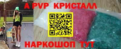 гашиш Краснокаменск