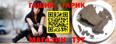 марихуана Краснодар