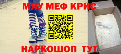 гашиш Краснокаменск