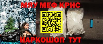 ешки Краснознаменск