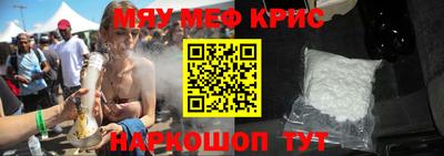 гашиш Краснокаменск