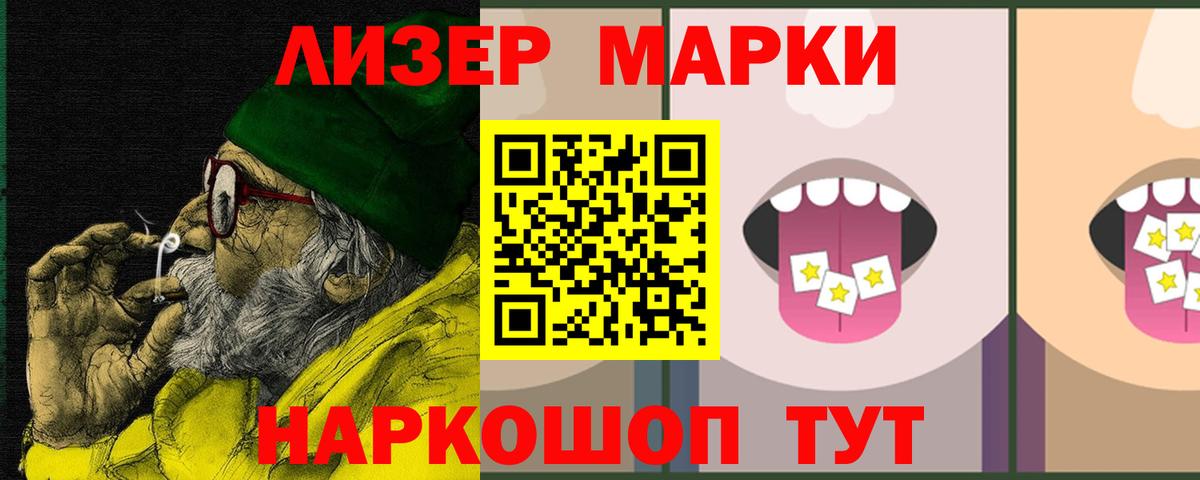 ЛСД экстази ecstasy  Вход с VPN  Кисловодск  Лсд 25 экстази  Лсд 25 экстази ecstasy 