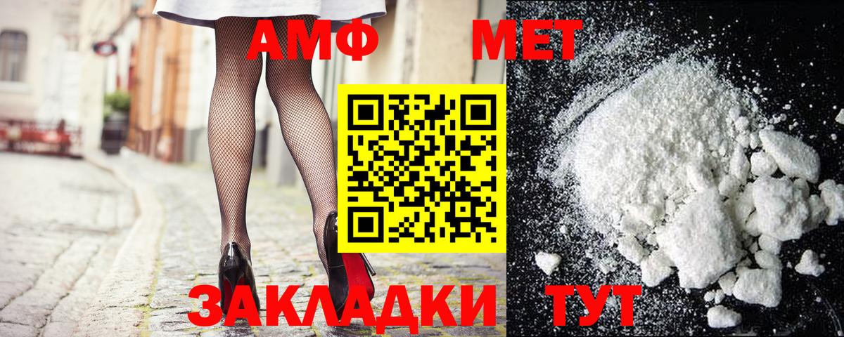 ГАШ  APVP СОЛЬ кристаллы  Кисловодск  Вход с VPN  Канабис  МЕФ кристаллы 