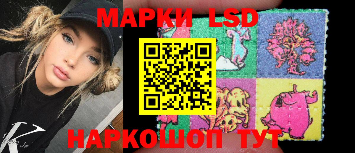 Марки NBOMe 1,8мг  Марки NBOMe 1,8мг  Марки 25I-NBOMe  Вход с VPN  Кисловодск 