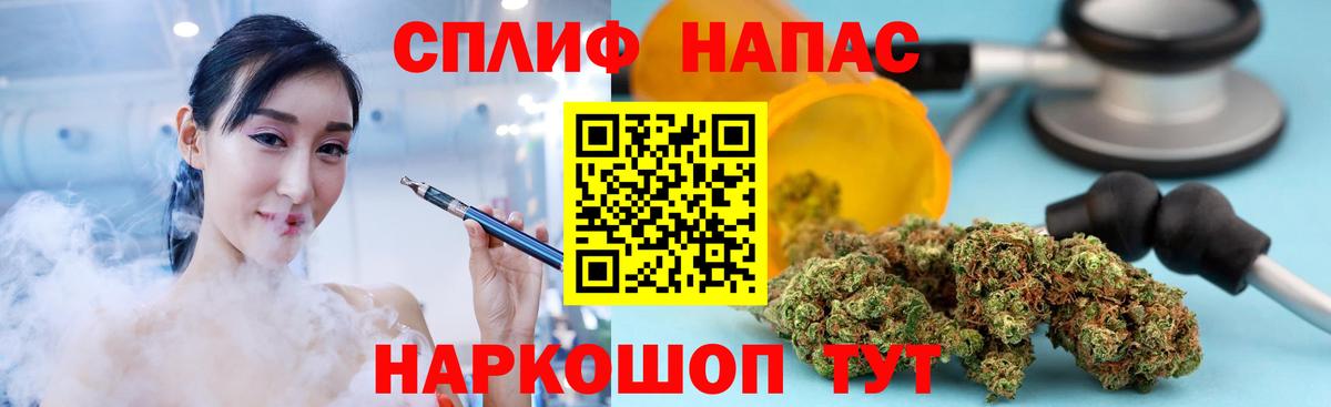 Марихуана SATIVA & INDICA Кисловодск
