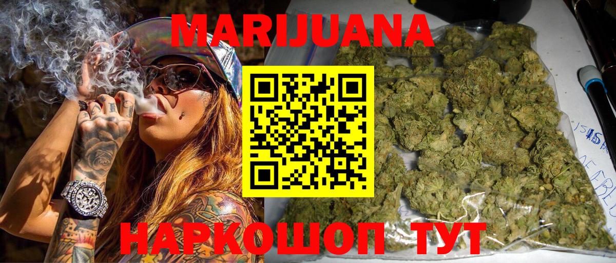 Бошки марихуана MAZAR  Вход с VPN  Кисловодск  Каннабис SATIVA & INDICA  Марихуана планчик 